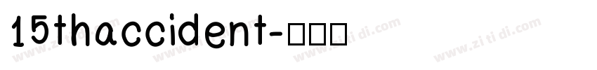 15th accident字体转换
